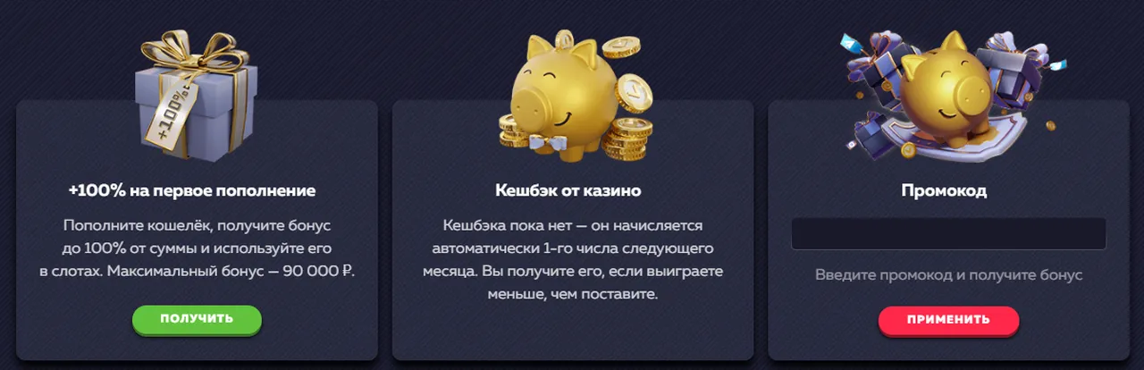 Турниры и программа лояльности для постоянных клиентов